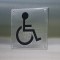 Disabile