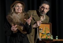 PACTA Salone Radium girls